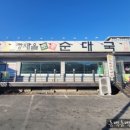 훼미리제2주유소 이미지