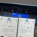 새마을금고 | MG새마을금고 서포터즈 엠지니어스 해단식 후기 + 활동 후기