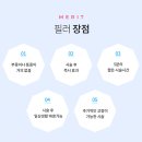 박치영성형외과의원 이미지