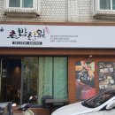 초밥한잎 이미지