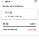 통기타 2단계 이미지