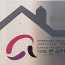 꿈그린미술교습소 - 이천시 갈산로 40 | 꿈그린미술교습소