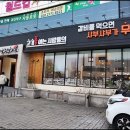 수원-1138 이미지