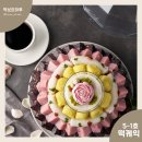 부안떡집