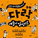 야부천 이미지