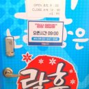 락휴코인노래연습장(경복궁점) 이미지