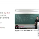 대치코어에듀학원