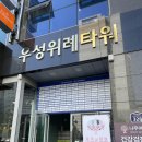 봉쥬르봉봉 이미지