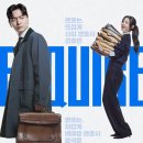 JTBC 토일드라마 ＜에스콰이어:변호사를 꿈꾸는 변호사들＞ 첫 방송 시청률 이미지