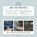경북유치원 | [구미 샌드아트 체험] 경북 대구 유치원, 초등학교 샌드아트 공연&amp;체험