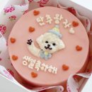 도요케이크 이미지