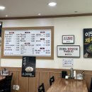 제주 세호해장국 김해진영점