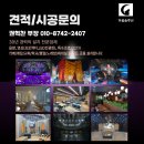 의류매장 천장 매립형 스피커 설치 후기 (보스 FS2C)