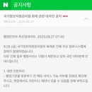 이례자원 이미지