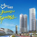 삼한골든뷰 정문 앞 이미지