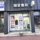 ICHEON22 | 이천여자눈썹부터 자연스러운 라인까지, 이천테오트리에서 곰손 탈출한 썰