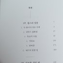 누리웰스