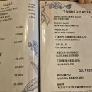 이탈리안김셰프 이미지