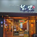 범물근린공원공영주차장 네이버블로그