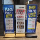 도담한식뷔페 - 구미시 | 도담한식뷔페