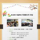 신사종합사회복지관 이미지