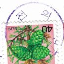 전의우체국 이미지