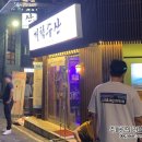 민하수산
