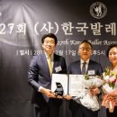 한국수상안전협회