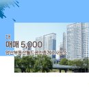 남해희망공인중개사사무소 | 양산부동산월드공인중개사사무소 남해군 고현면 토지 매매 5,000
