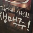 오투치킨 이미지