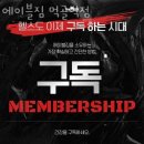 에이블짐 먹골역점 이미지