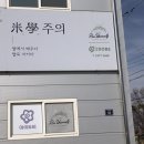 (주)바로텍 이미지