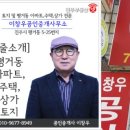 이창우공인중개사사무소 이미지
