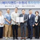 수원-1268 이미지