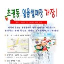 오산얼음