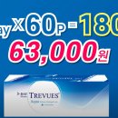 다비치 안경 부평역점 이미지