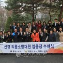 중랑소방서 이미지