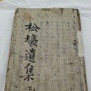 신흥사 구 대웅전 단청반자 이미지