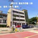 통진초교 이미지