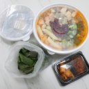 곱도리탕구래점