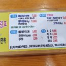 은파면옥 이미지