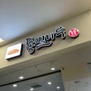 좋은 차 만들기 가양점 이미지