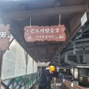 핫 플레이스 PC | 덕유산 곤도라 이용 등산 리얼 후기 (26.2.7)