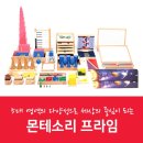 키즈에이원경기남부지사