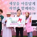 대안사 시대일보