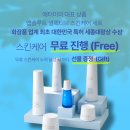 위드조아