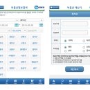 에이플러스 부동산중개사무소 네이버블로그