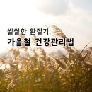 고운 마음 그대로 늙어가기 이미지