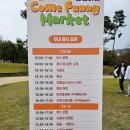 UR(원주시)-[송정로]-하-3 | 원주기업도시 플리마켓 상생마켓일정 복숭아빵 구름솜...뜰 고추장 젤리퐁당 부추생초콜릿 내돈내산 후기