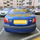 그린오토밋션 | 울산중고차수출 아침마다 듣는 UBC라디오광고에 나오는...